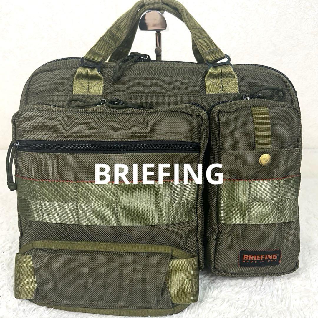 希少 BRIEFING A4 LINER Ranger Green 廃盤