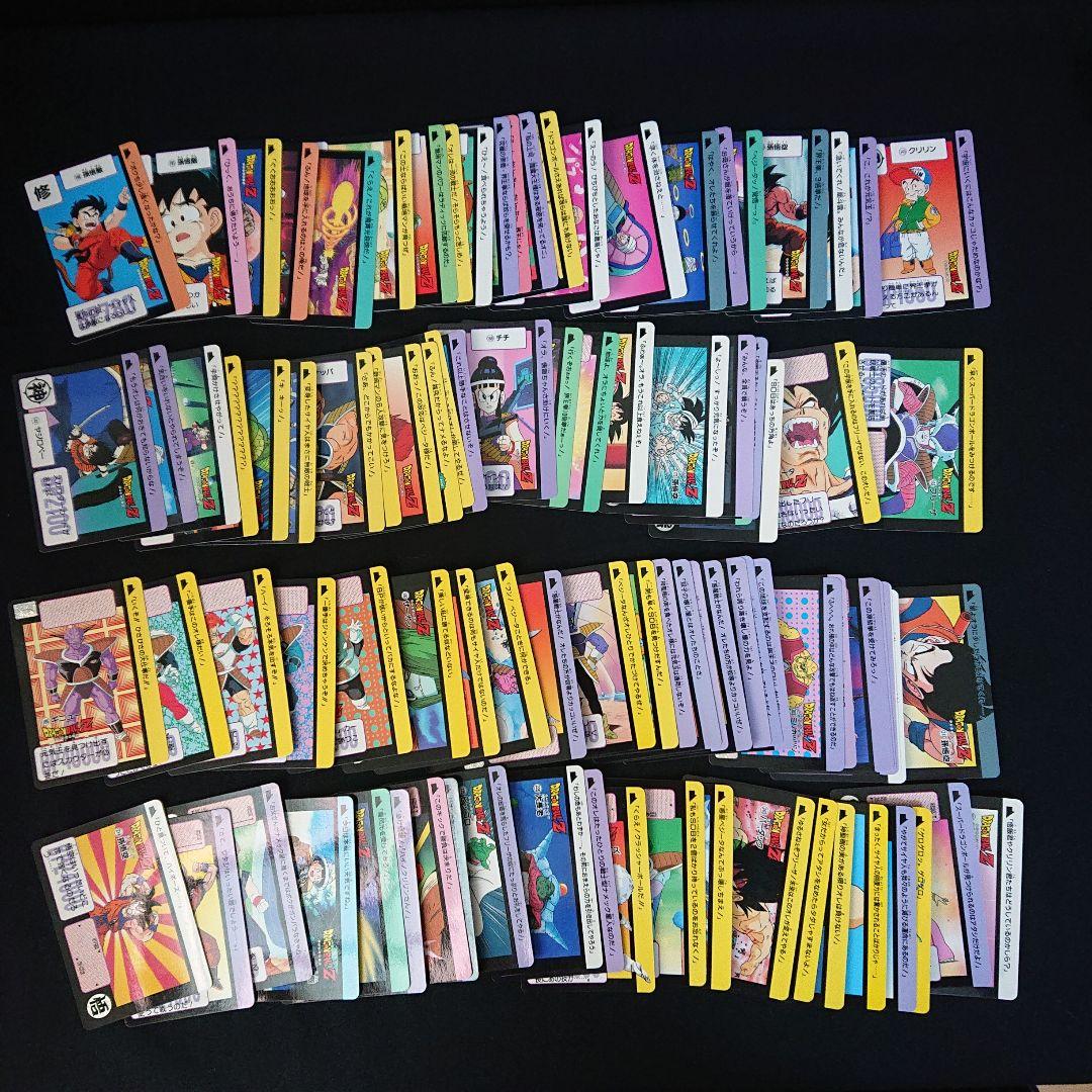 ドラゴンボール カードダス 本弾 1995年 96年 カード