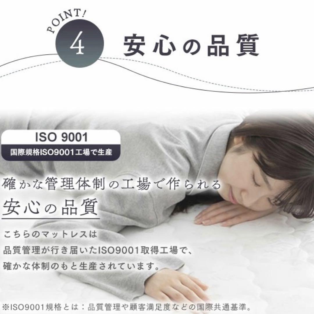 新品 マットレス シングル 西川 布団 ベッド 引っ越し 引越 無印 新品 マットレス シングル 西川 布団 ベッド 引っ越し 引越 無印