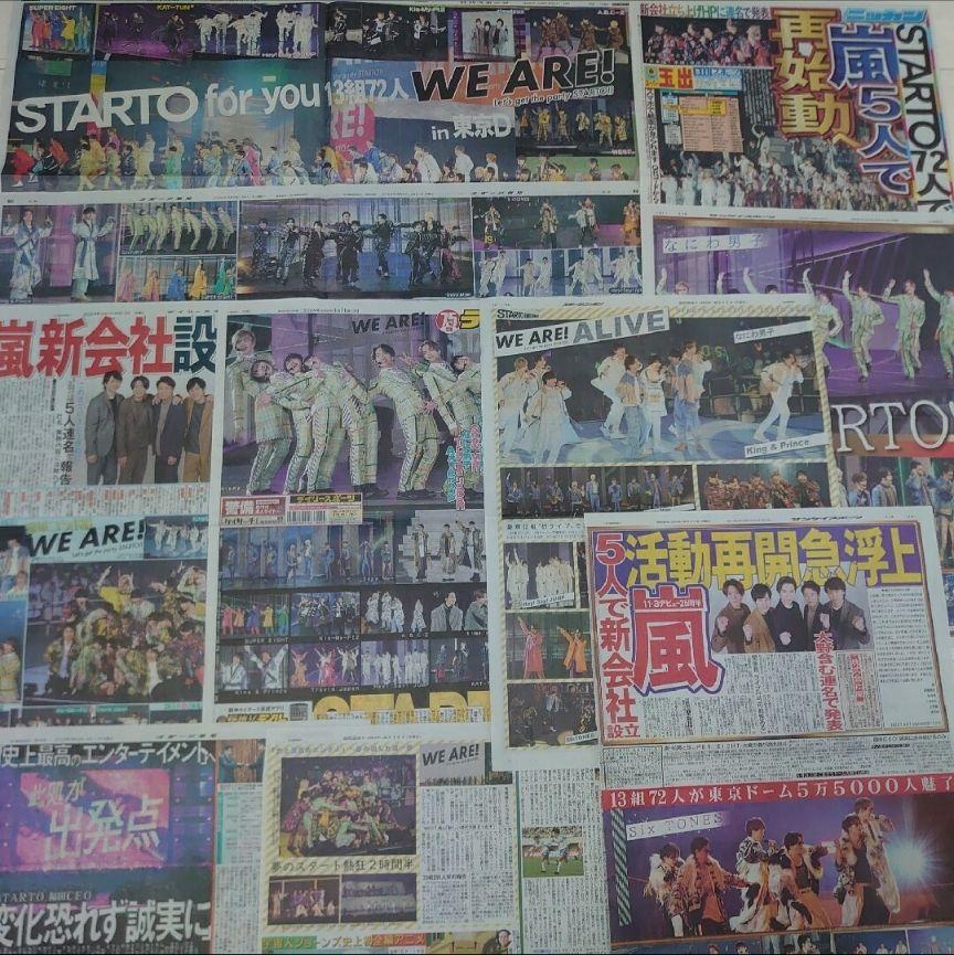 最新コレックション うちわ FAM タイムレス timelesz 寺西 メルカリ - 原 アイドル