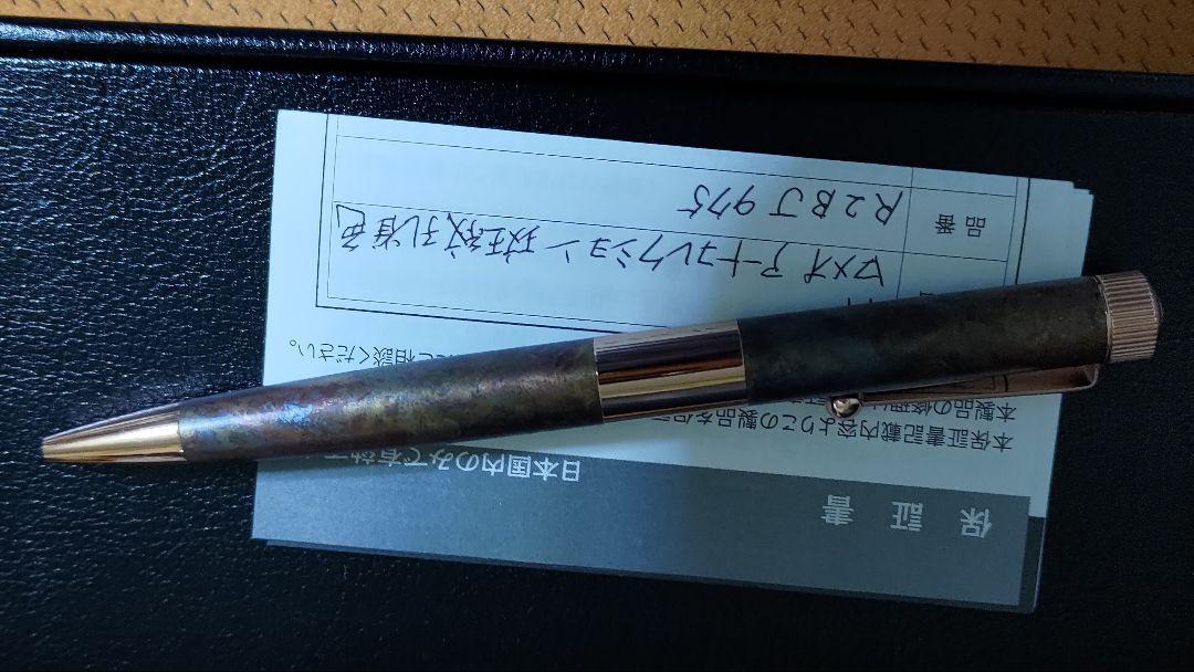 Romeo no.3 斑紋純銀色