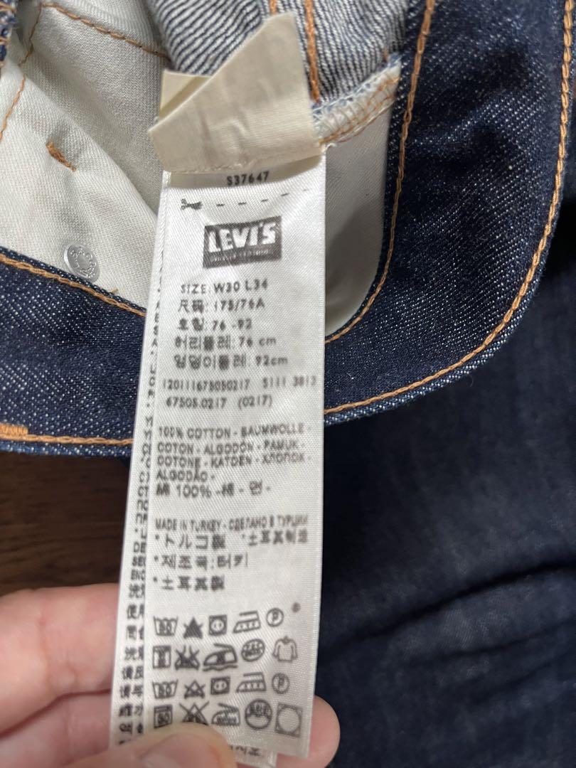 Levi's Vintage Clothing 505 67年モデル復刻