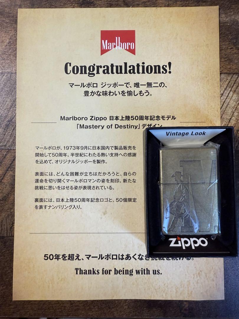 ● ZIPPO