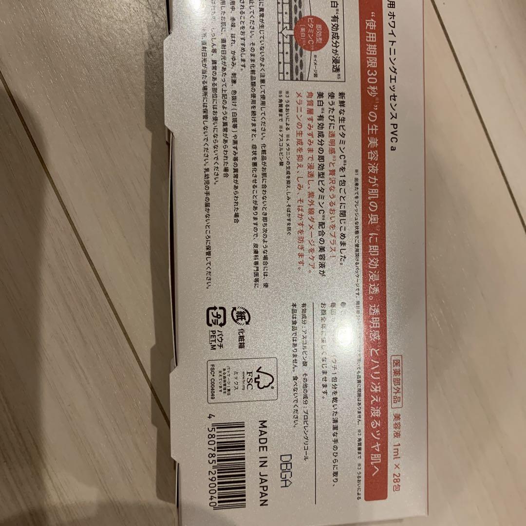 洗顔料 Yunth & SHIRORU