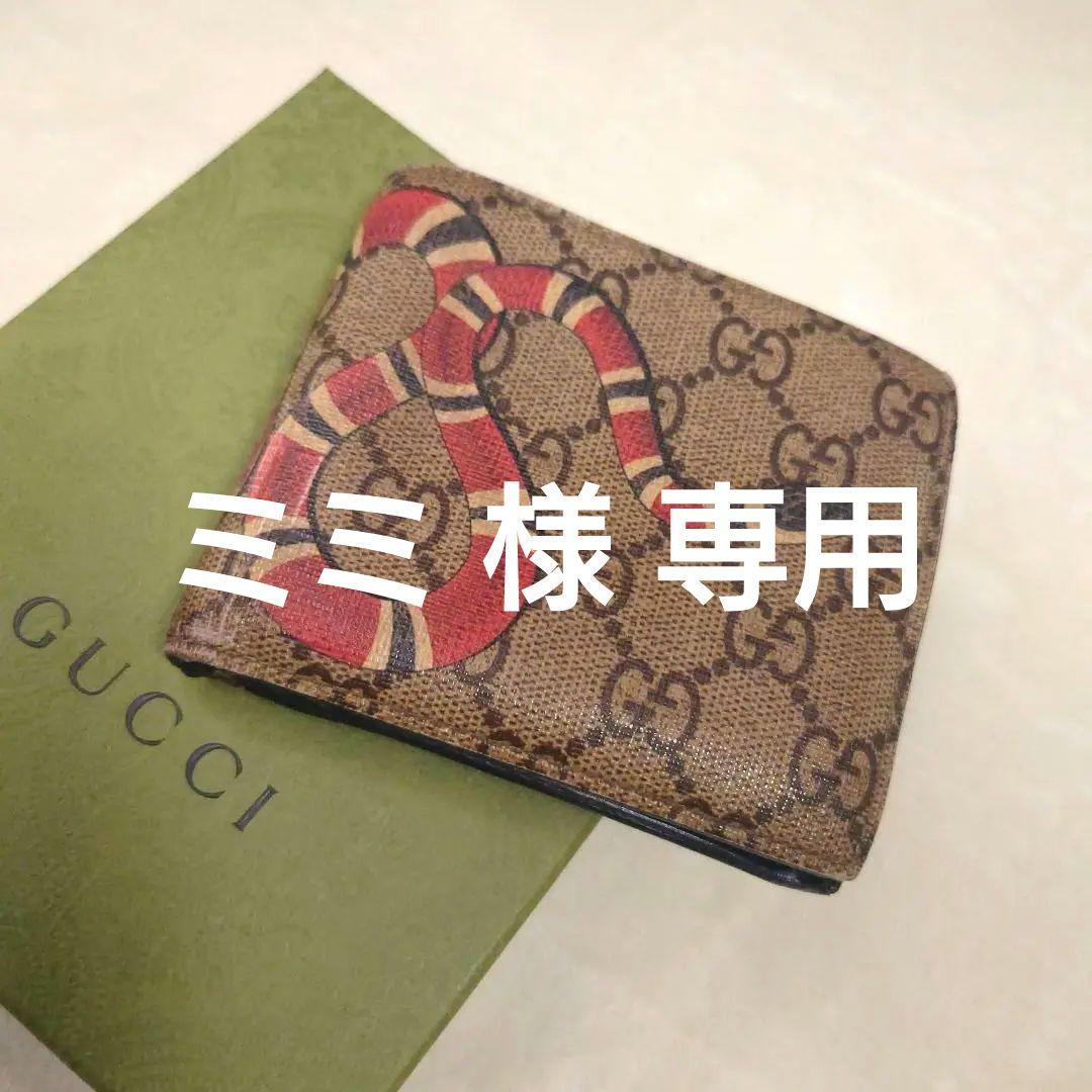 ミミ 