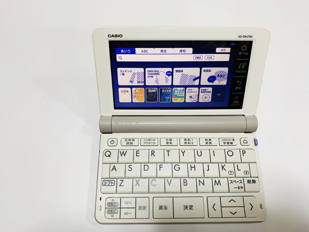 電子辞書（Z112）高校生モデル XD-SR4700