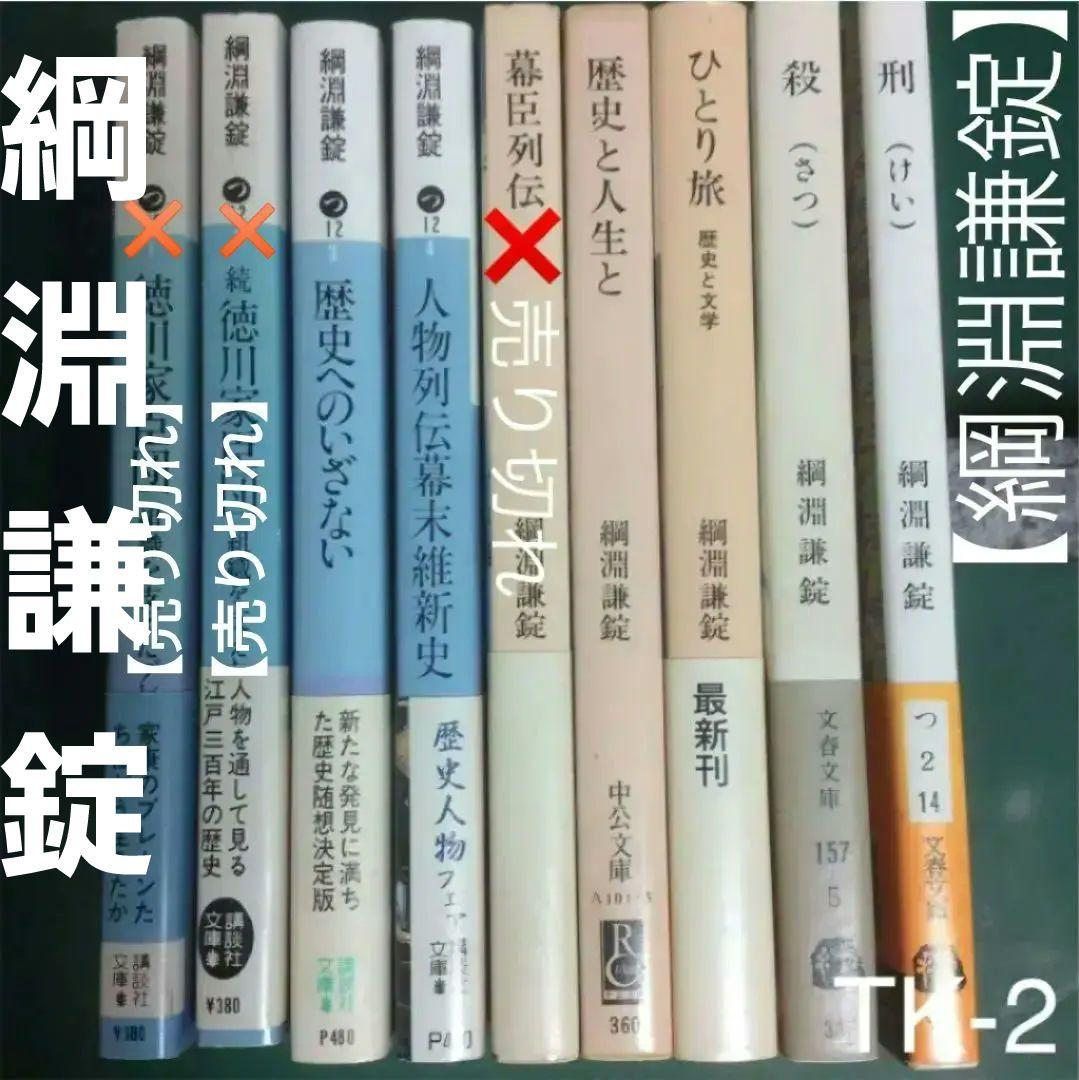 標準理学療法学・作業療法学 : 専門基礎分野 : PT OT 内科学 第3