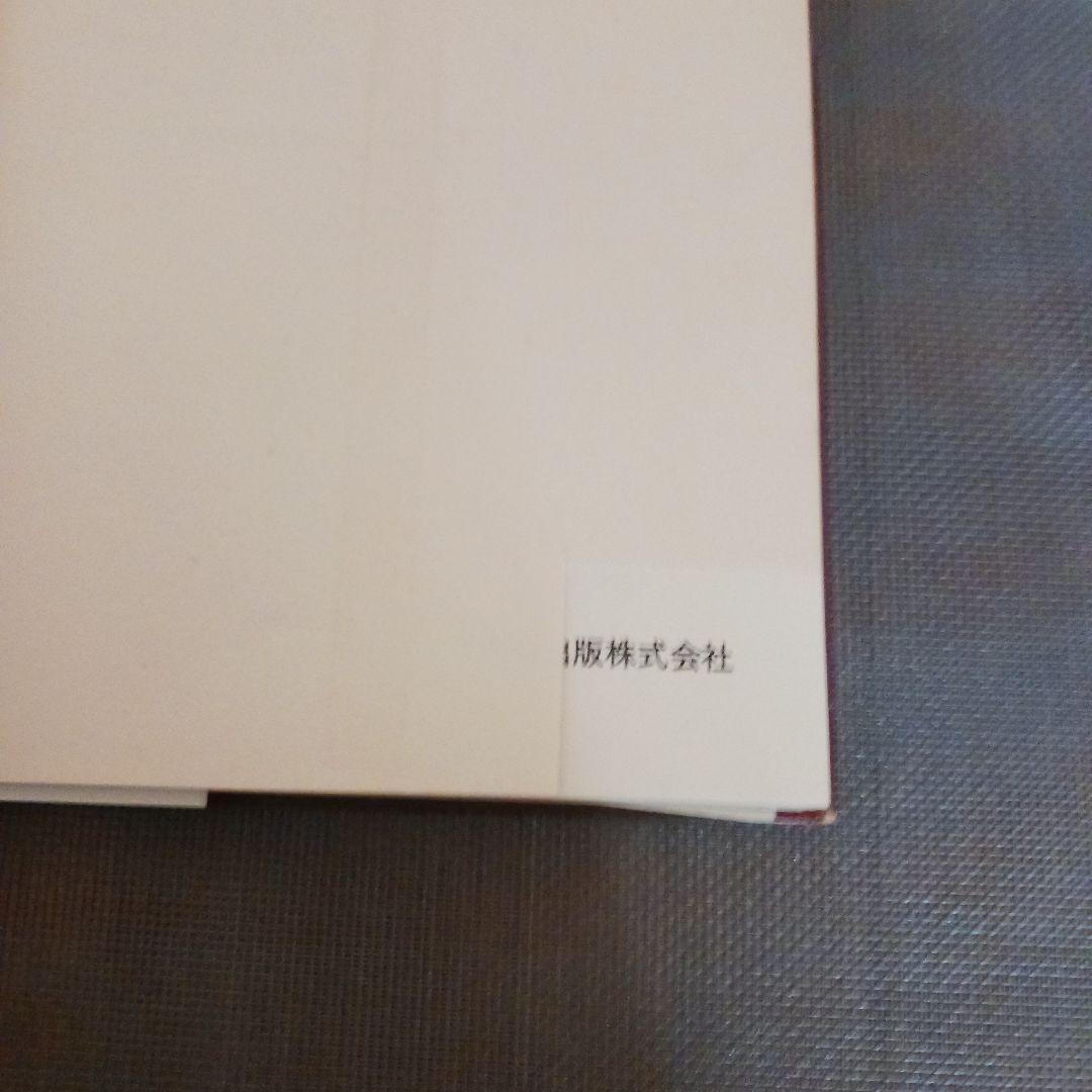 テンソル解析と連続体力学