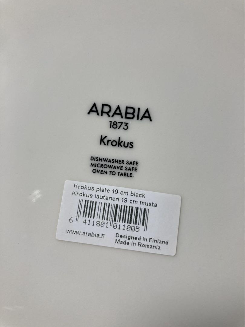 ARABIA クロッカス