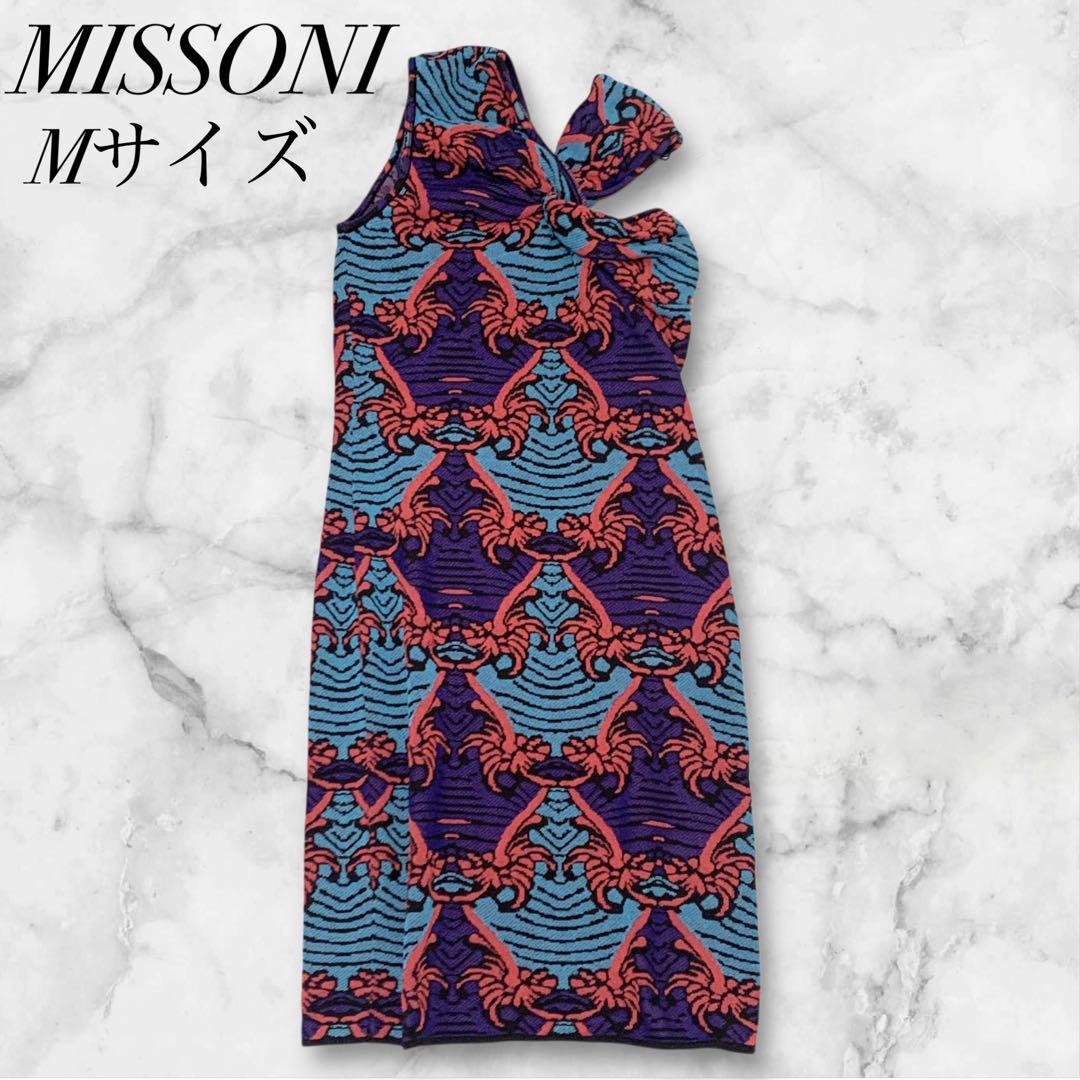 ✨新品未使用タグ付き 高級 MISSONI キャミワンピース マルチカラー 総柄
