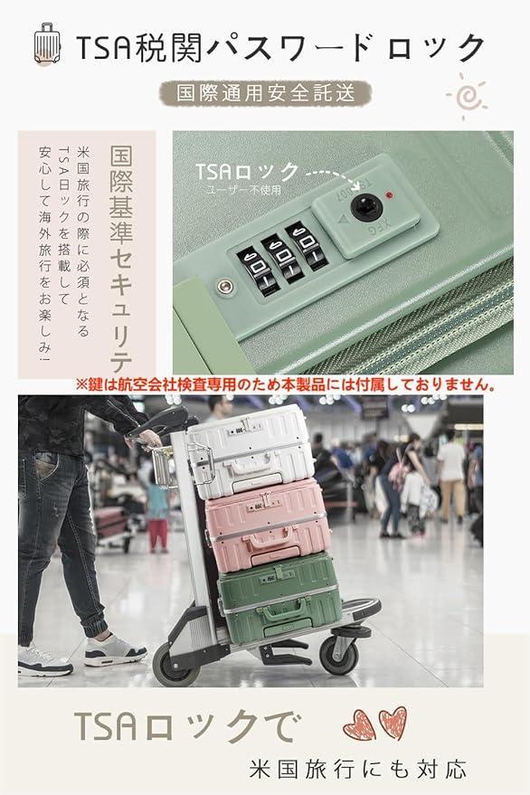 USBポート キャリー