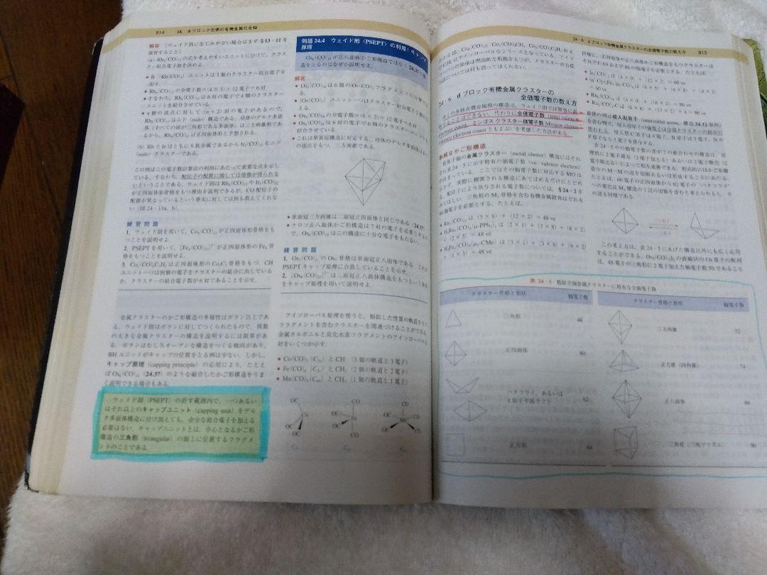 51WAT8IcfdL._UF350,350_QL50_.jpg