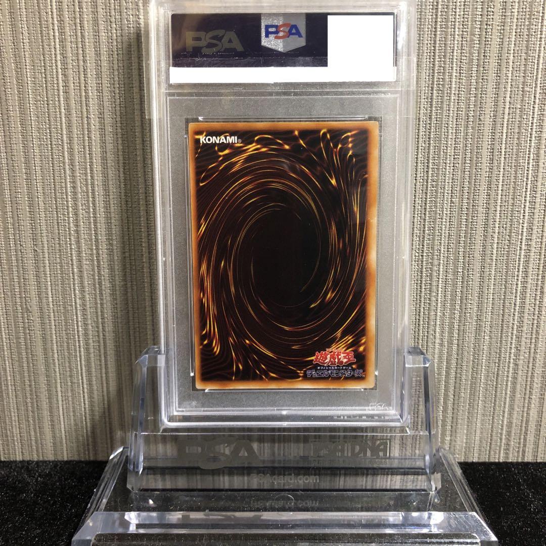 遊戯王 死者蘇生 スーパー 初期 PSA 鑑定品 - メルカリ 遊戯王 死者蘇生 スーパー 初期 PSA 鑑定品 - メルカリ