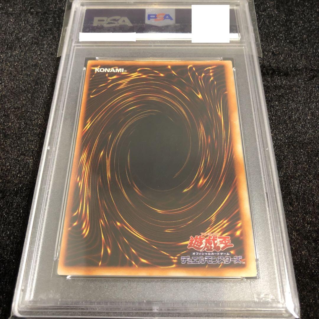 遊戯王 死者蘇生 スーパー 初期 PSA 鑑定品 - メルカリ 遊戯王 死者蘇生 スーパー 初期 PSA 鑑定品 - メルカリ