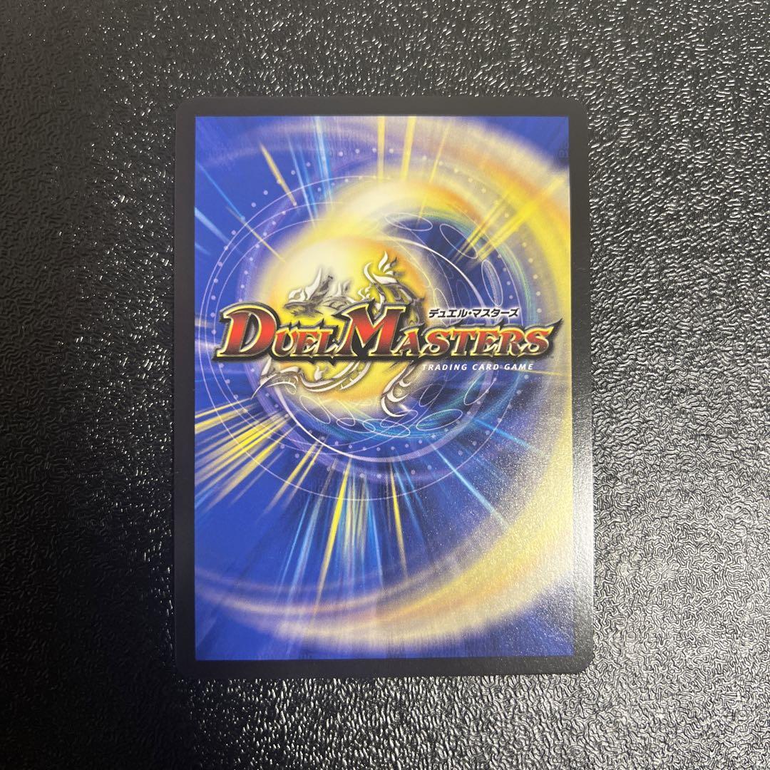 飛翔龍5000vt ダイヤモンド