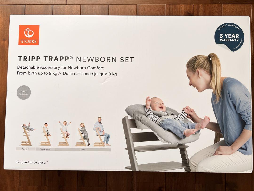 ストッケ トリップトラップ ニューボーンセット　stokke
