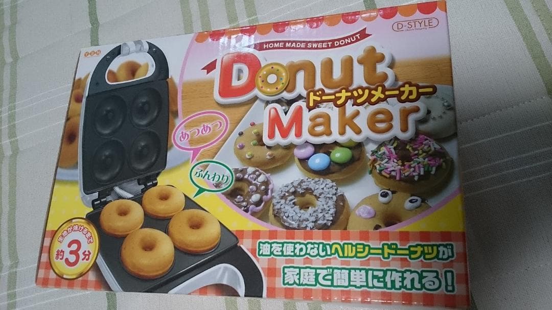 メルカリ ドーナツメーカー アメリカンドーナツ ドーナツ お菓子 スイーツ 新品 調理器具 2 000 中古や未使用のフリマ