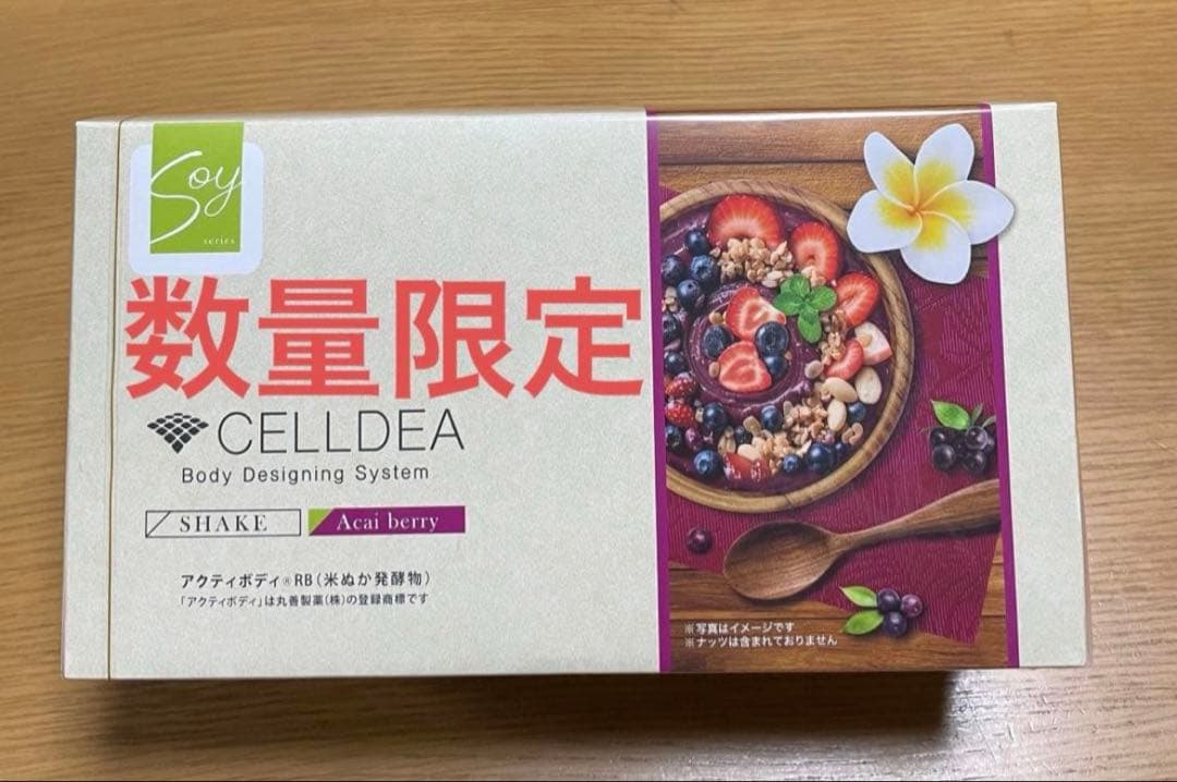 ダイアナ　セルディア　soyシェイク　アサイーベリー　１箱