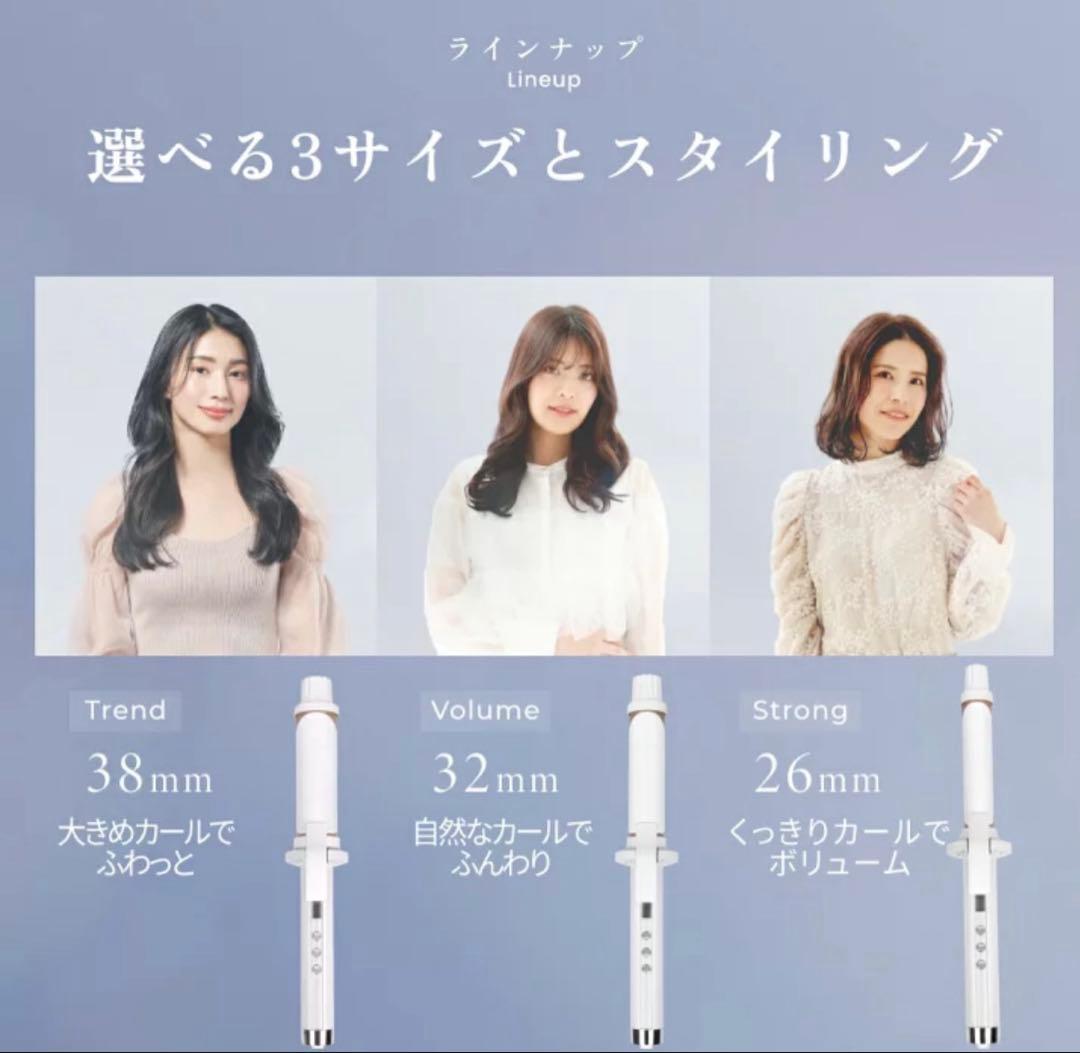 新品未使用 KINUJO カールアイロン 38mm 絹女 新品未使用 KINUJO カールアイロン 38mm 絹女