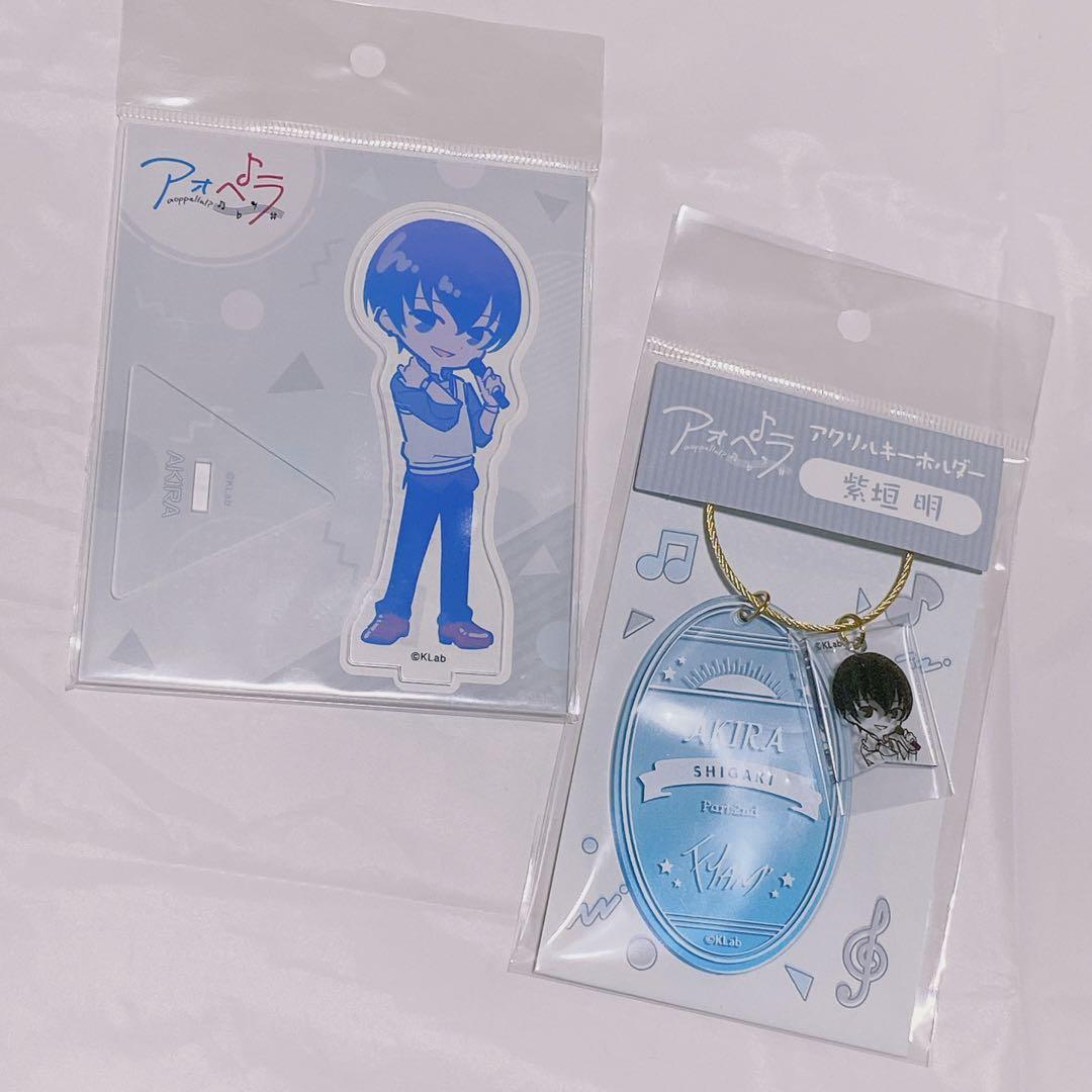 アオペラ ビッグアクリルスタンド 紫垣明 アオペラ -aoppella!?- アクリルスタンド 紫垣明: キャラグッズ