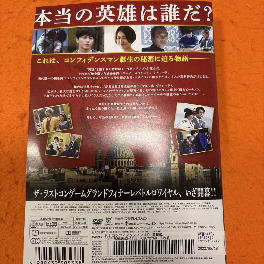 Amazon.co.jp: 高校入試 シナリオコンプリート版 DVD全5巻 長澤