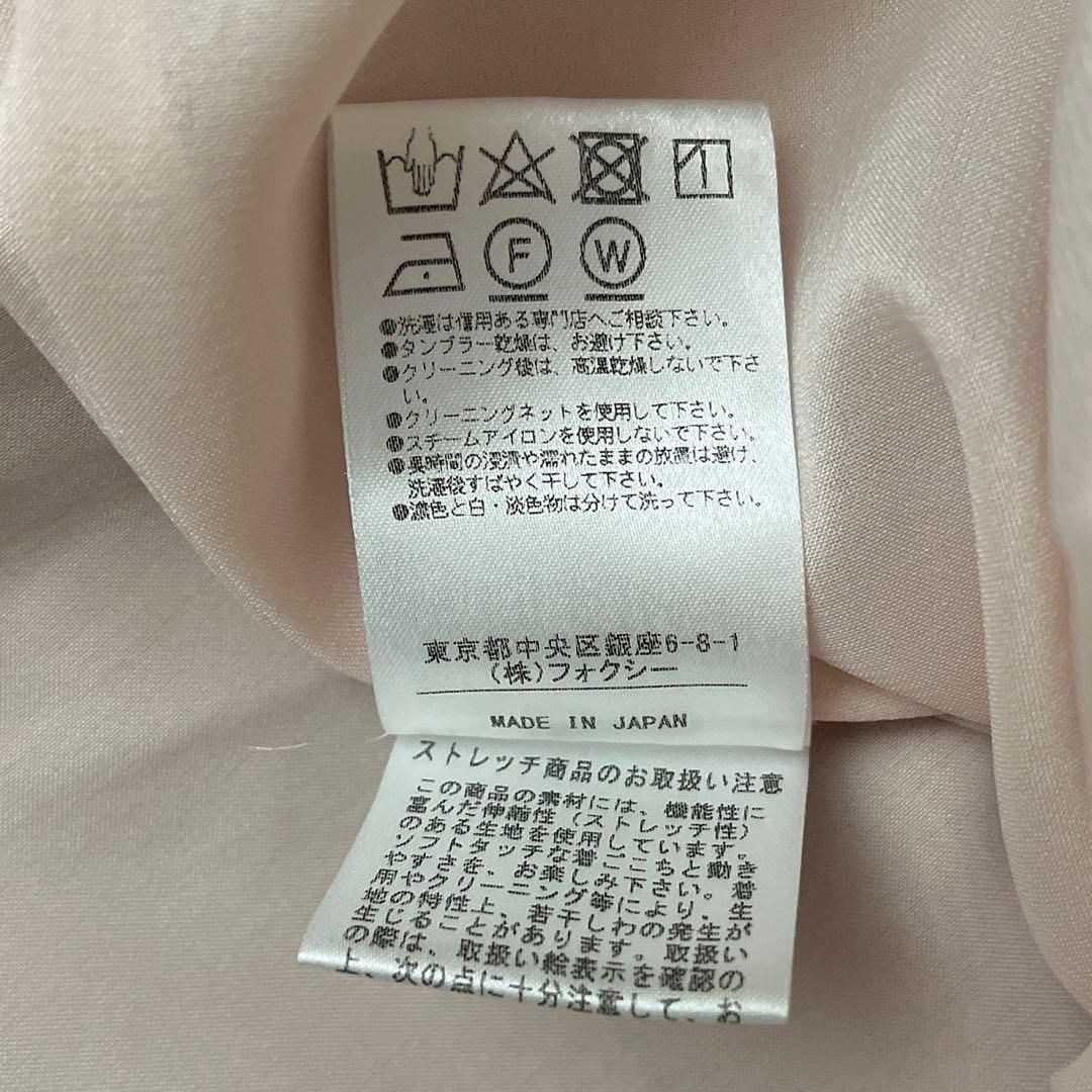 美品】フォクシー ワンピースドレス 切り替えフレア ひざ丈