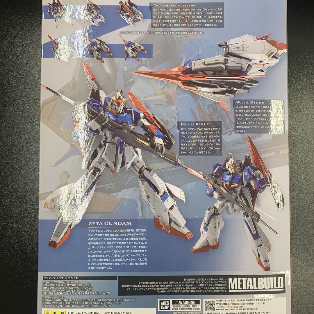メタルビルド　Zガンダム METAL BUILD Zガンダム」最新テストサンプル到着！ 新たなる可変