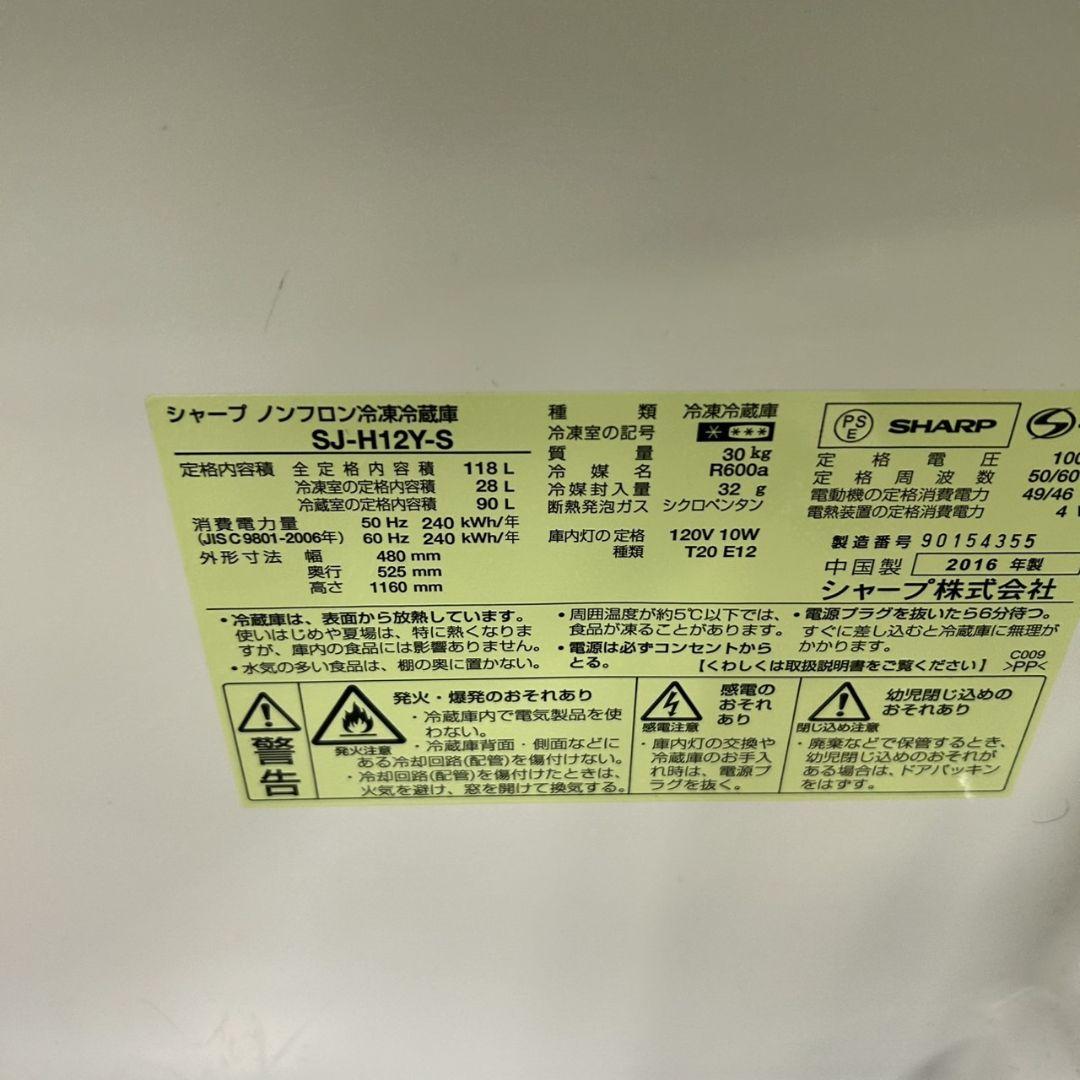 冷蔵庫