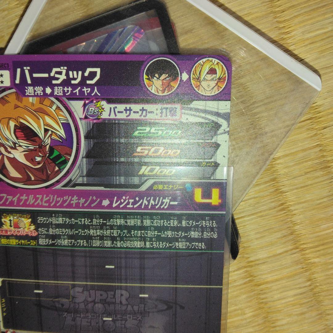 T*N様 ドラゴンボール まとめ売り サプライ等卸売 通販