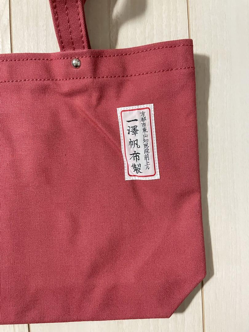 新品 未使用 一澤帆布イチザワハンプ バッグ 旧タグ キャンバス