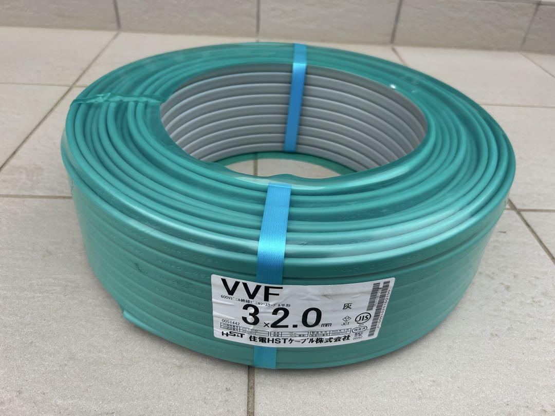 VVF2.0-3c ケーブル100 M(黒白赤) 新品・未使用