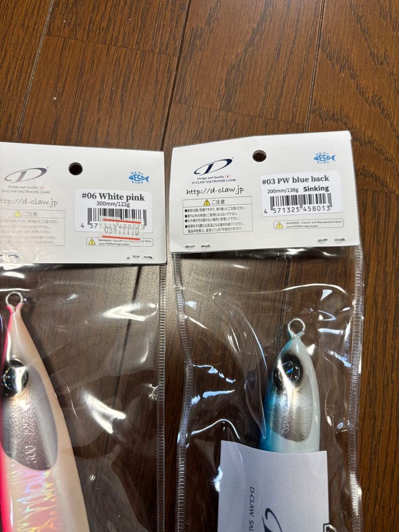 げ D-CLAW マリノ300スリム 円舞 セット HRDEVELOPMENT_JP