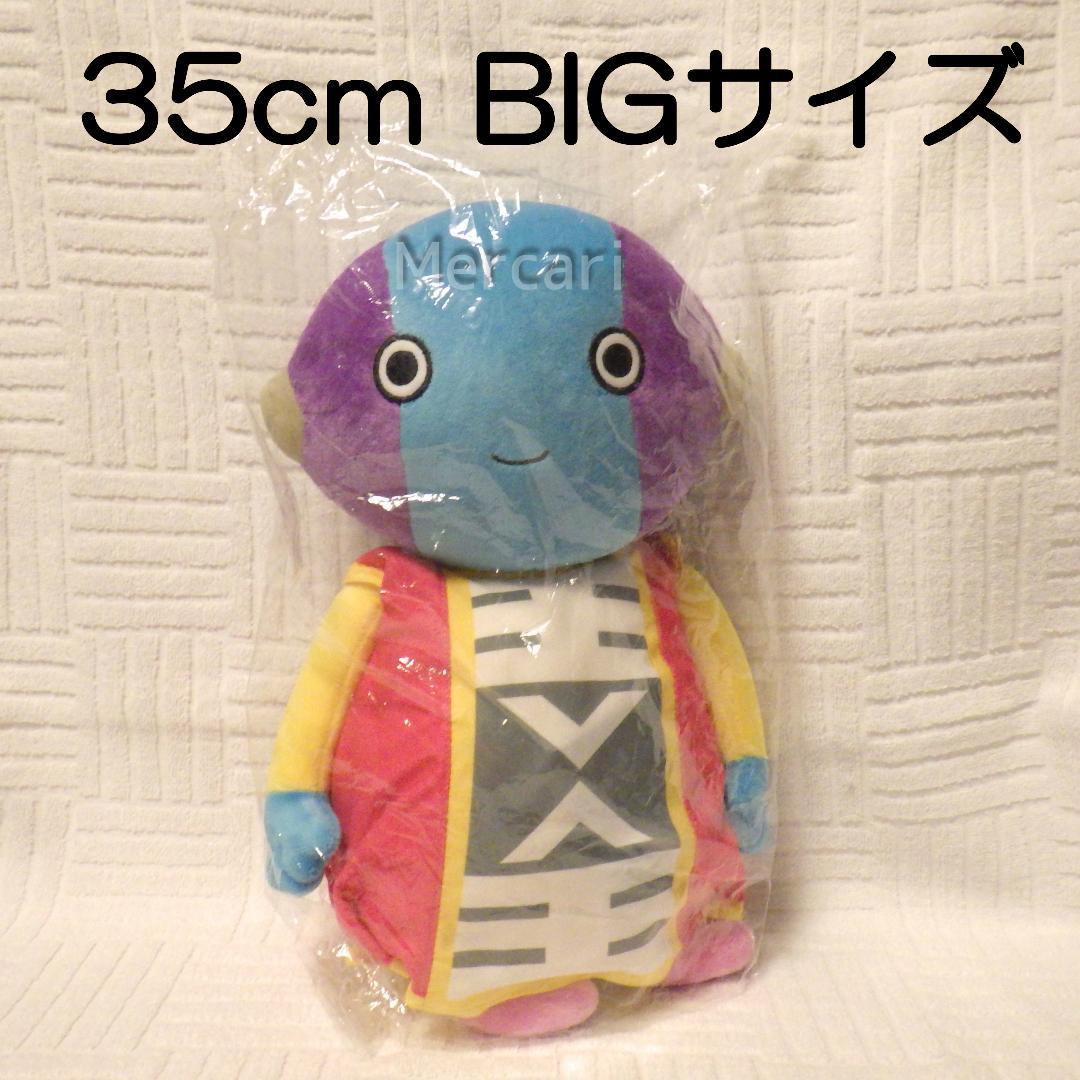 ドラゴンボール 全王 ぬいぐるみ 全ちゃん 全王様 ドラゴンボール超 海外限定