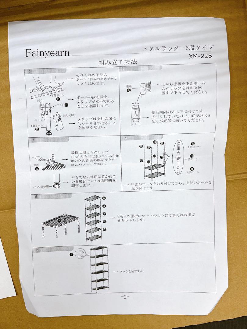 Fainyearn スチールラック レンジ台 キッチンラック メタルラック