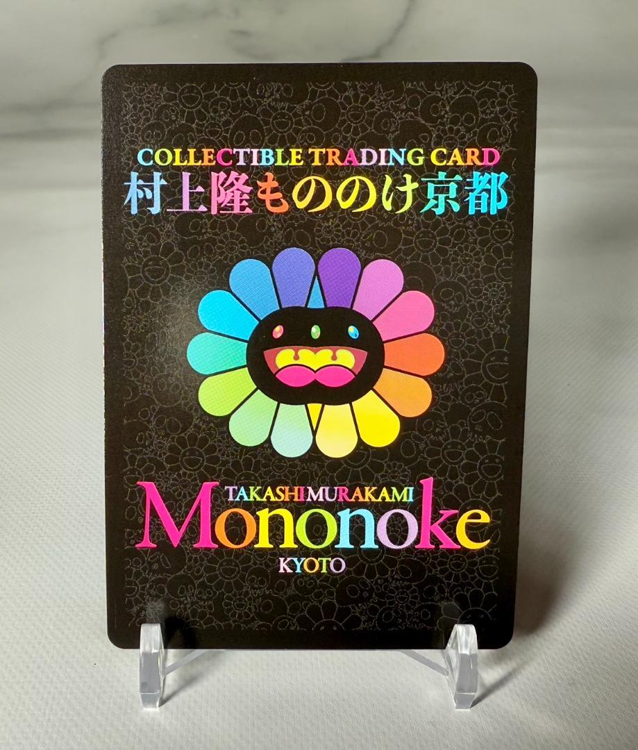 DOB君 赤鬼 阿 英語 村上隆 もののけ京都 京セラ美術館 限定