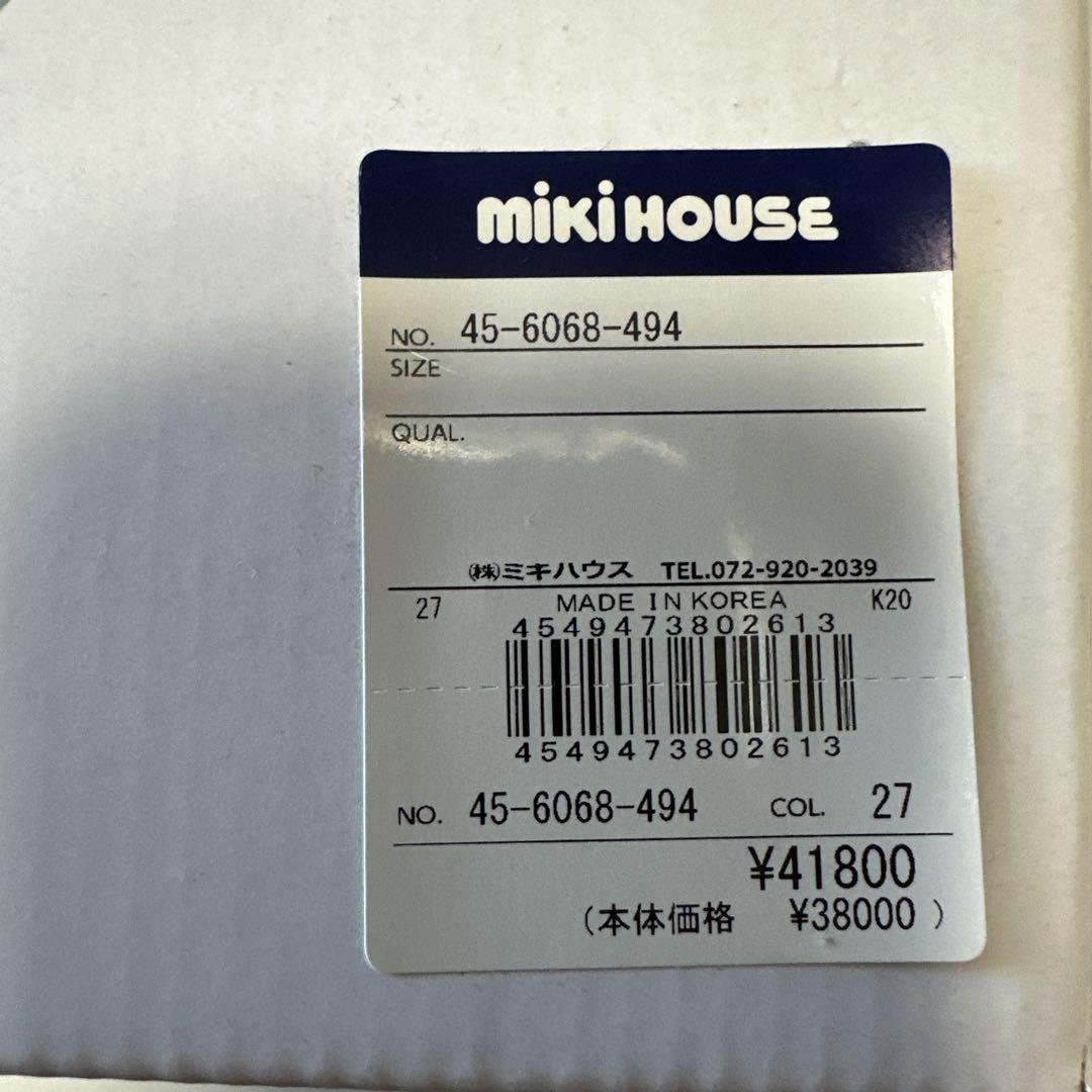 Miki House x POGNAE ベビーキャリア ダークグレー