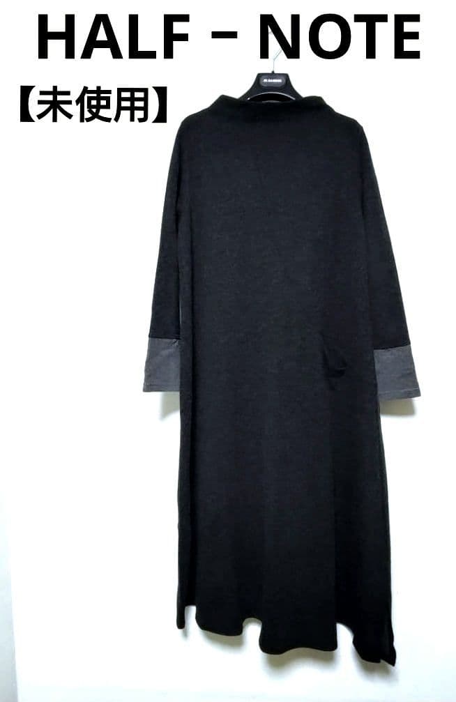 HALF‐NOTE ハーフノート ロングワンピース 濃いグレー MM・CRESCENT