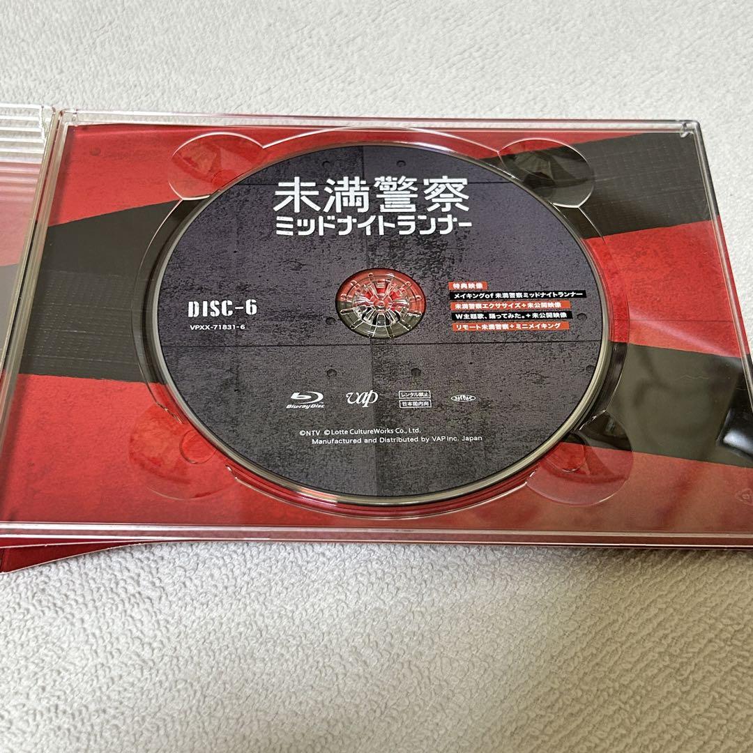 アウトレット 価格 通販CD・DVD・ブルーレイ - 未満警察