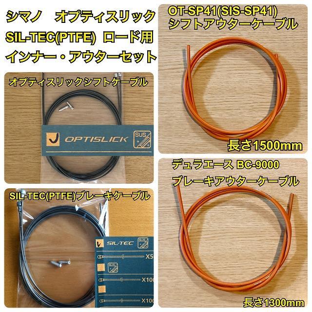 フィジーク エルゴノミックサドル レッド・シルバー