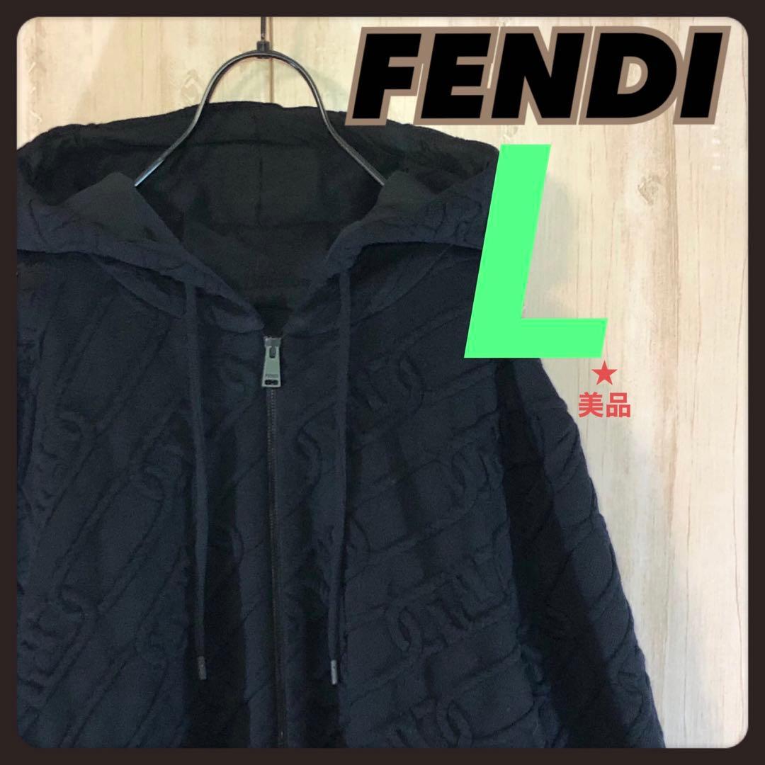 FENDI フェンディ パーカー 立体型押しロゴ満載 肉厚L Fendi
