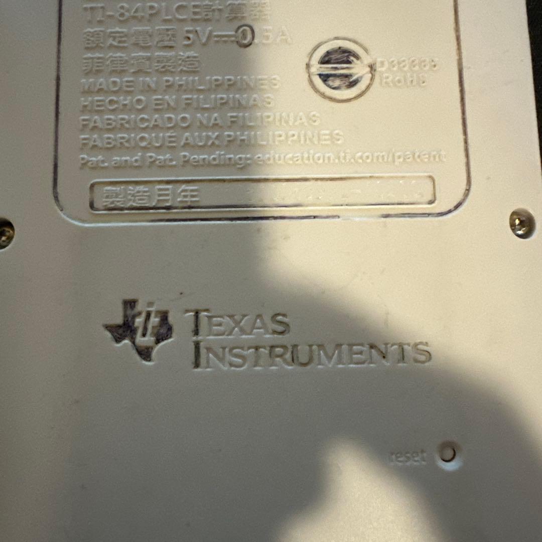 TI-84 Plus CE-T PYTHON EDITION 電卓 TI-84 Plus CE-T PYTHON EDITION 電卓