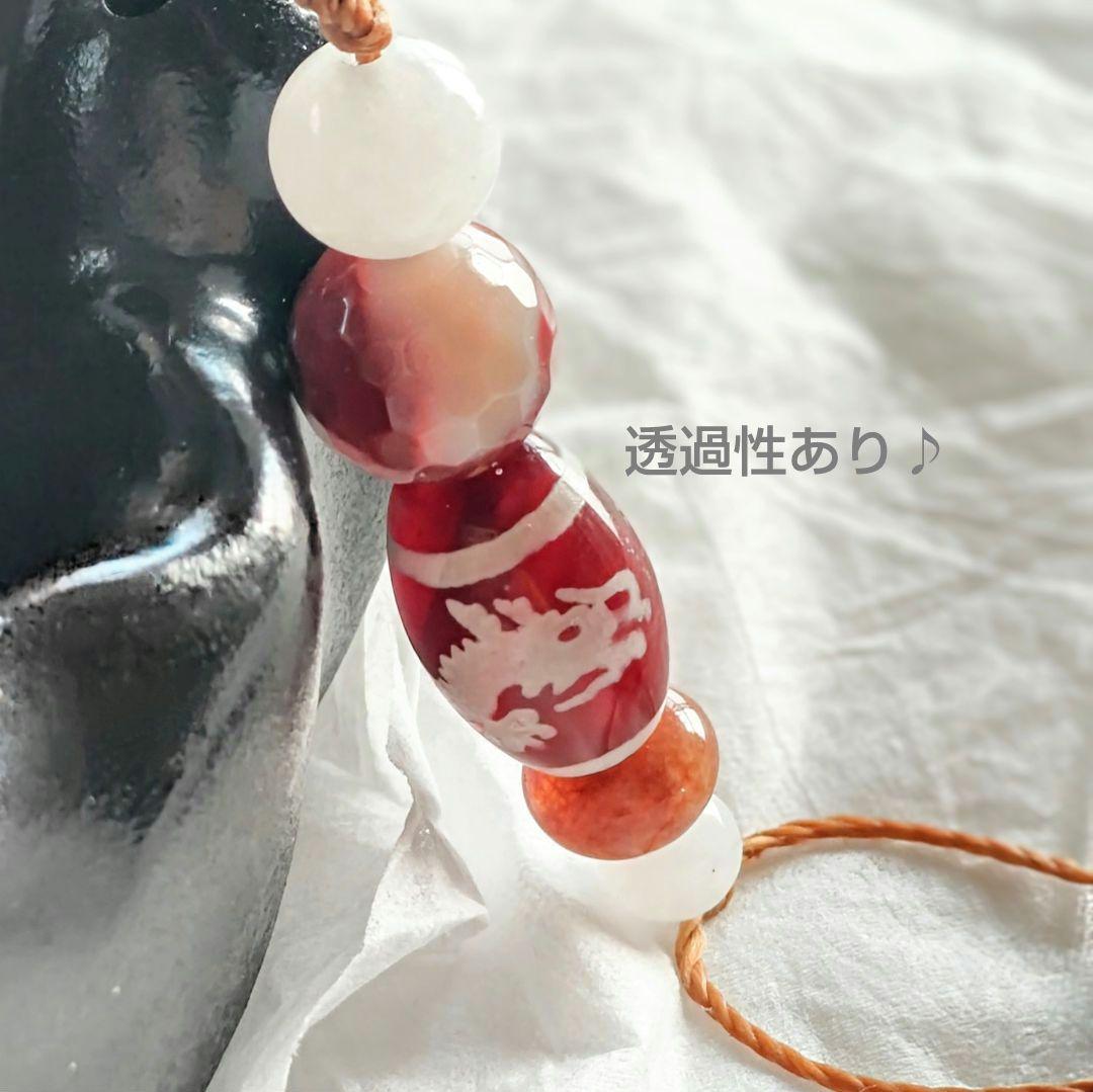天珠 天然石 御守り ネックレス【五爪龍皇帝天珠】龍紋 翡翠