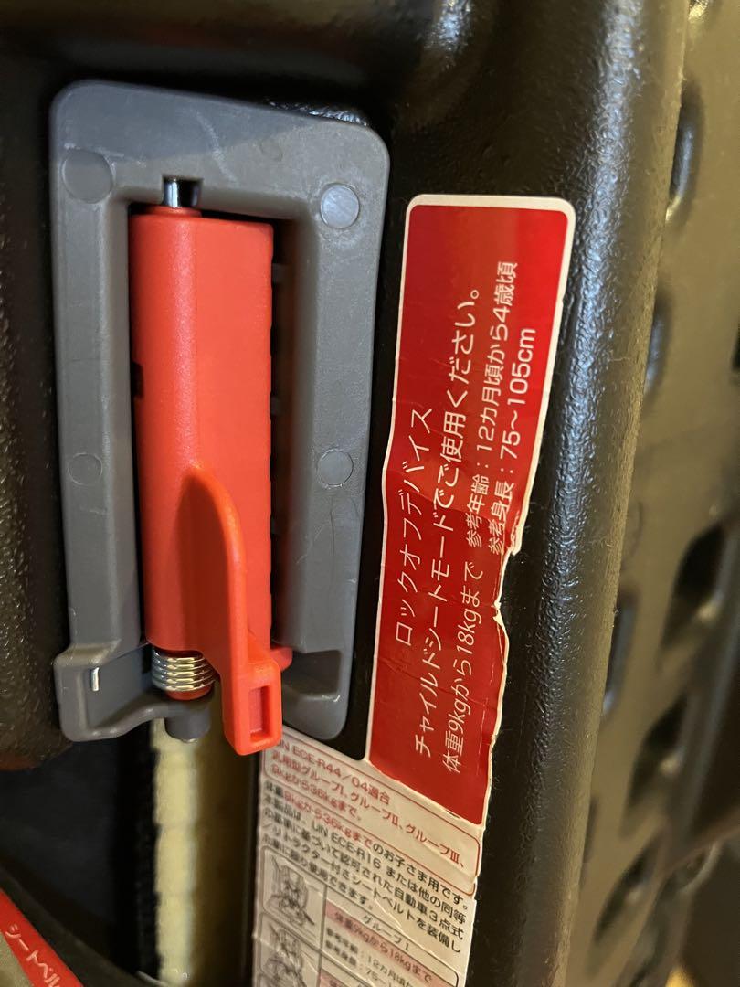 アップリカ　チャイルドシート