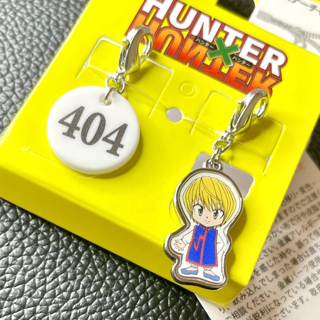 ハンターハンター ファスナーチャーム2点セット （クラピカ