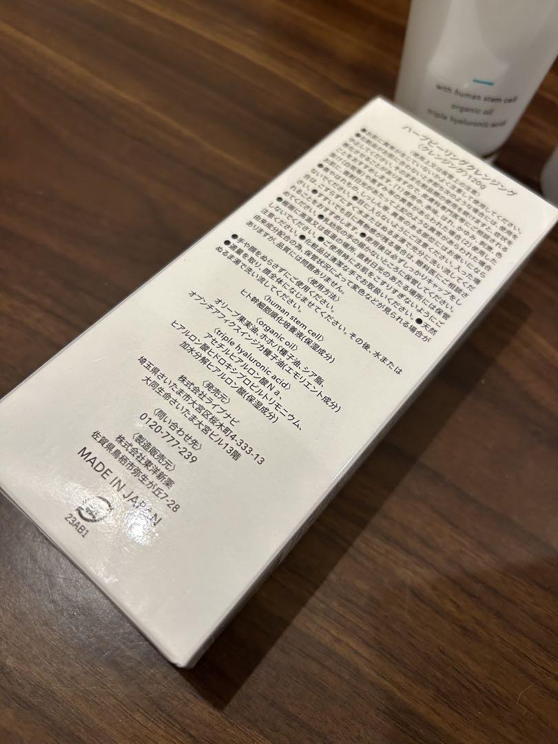 エス ハーブピーリングクレンジング　スキンケア