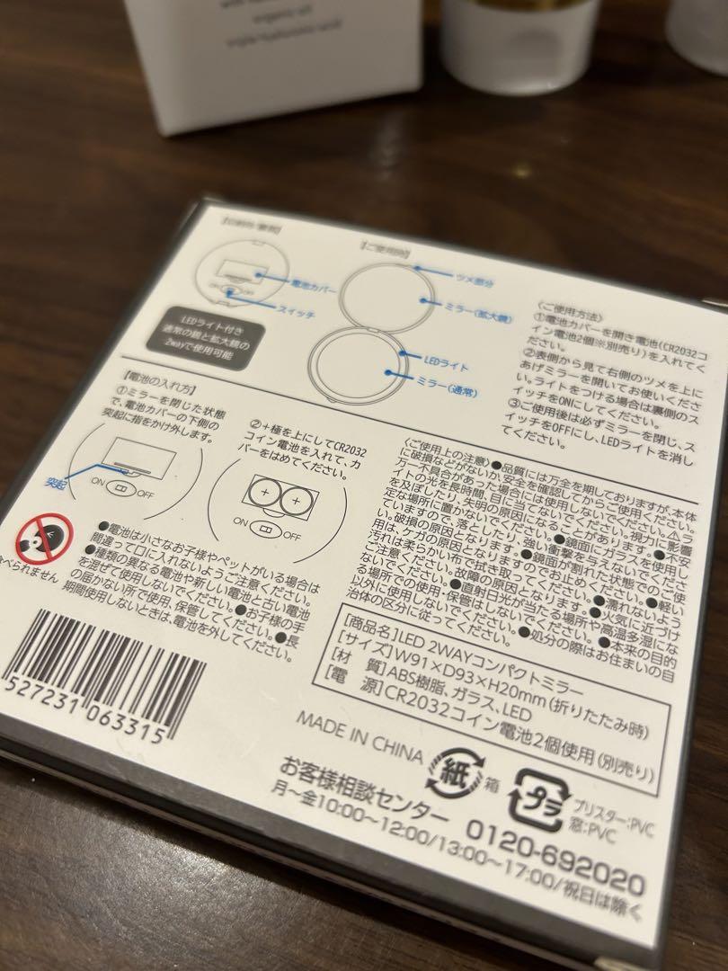 エス ハーブピーリングクレンジング　スキンケア