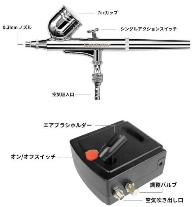 クリーニン┵ ❤豪華セット&本格派❣多彩な用途で超便利 コンプレッサー v6Auw-m21103935063 ❤エアブラシセット ゴールデン