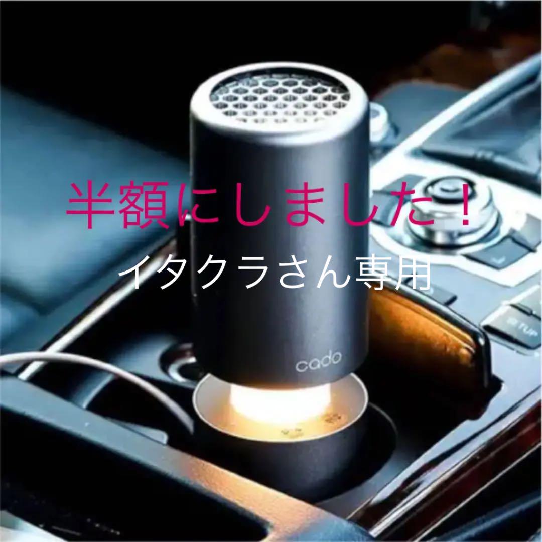 人気を誇るポータブル空気清浄機 空気清浄器 家電・スマホ・カメラ¥9,000-www.rmcindia.in 人気を誇るポータブル空気清浄機 空気清浄器 家電・スマホ・カメラ¥9,000-www.rmcindia.in