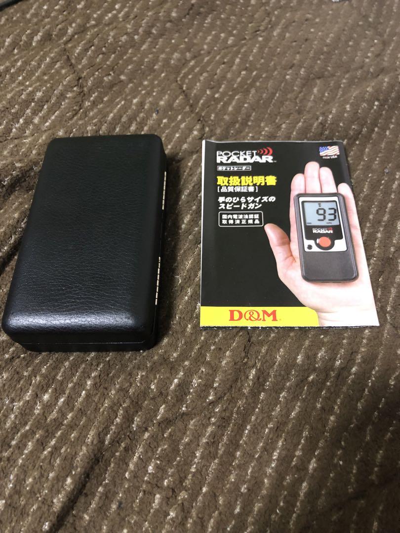 ✨美品✨D&M ポケットレーダー PR1000 スピードガン 速度計測器 廃盤 Amazon | D&M(ディーアンドエム) ポケットレーダー PR1000