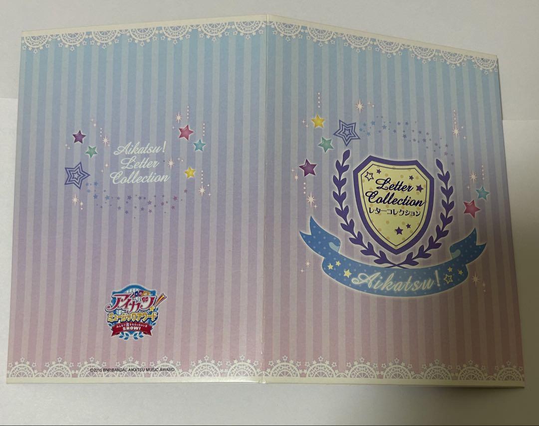 【61】アイカツ　レターコレクションセット　ミュージックアワード　ルミナス